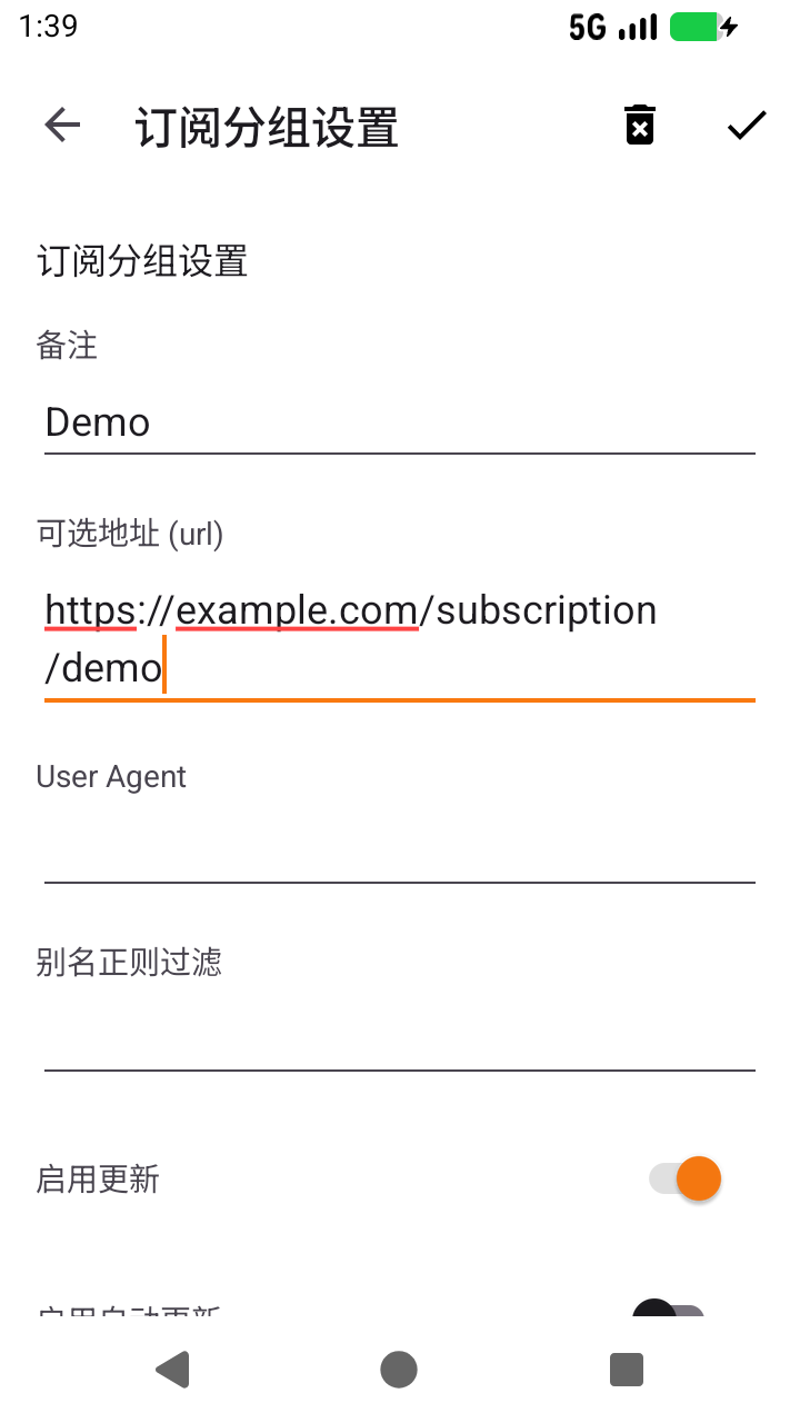 实际订阅编辑页,备注为 Demo,地址为示例 HTTPS 订阅链接,右上角勾号保存