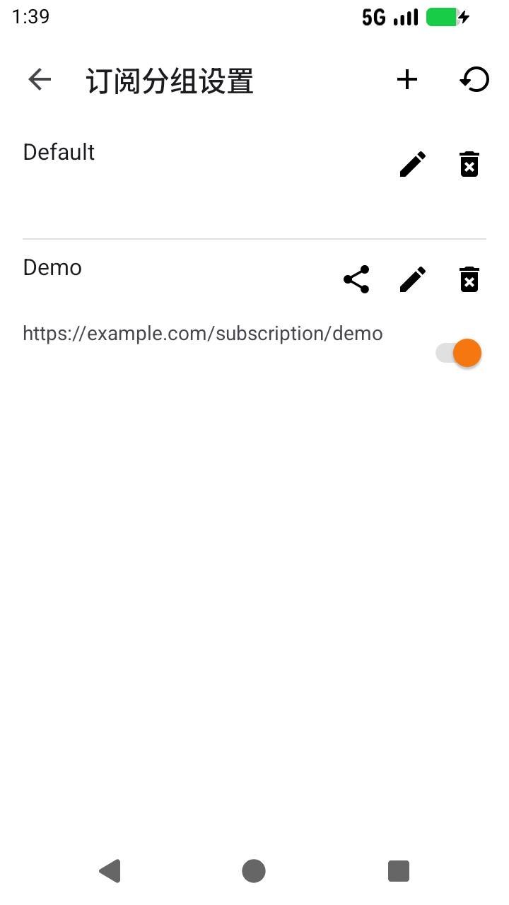 保存后列表中新增 Demo 订阅及其示例地址